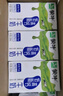 蒙牛低脂高钙牛奶250ml*24盒 每100ml含125mg钙 健身伴侣（礼盒装） 实拍图