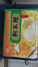 狗不理包子 纯手工猪肉白菜420g 12个主食面点小笼包早餐天津特产      实拍图