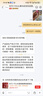 INTO YOU水雾唇釉裸感唇蜜滋润保湿哑光不易沾杯礼物女学生W03西柚荔枝饮 实拍图