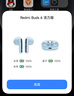 小米（MI）Redmi Buds 6 活力版 蓝牙耳机 30小时长续航 适用于安卓苹果手机 蓝色 实拍图