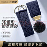 Creative art搓澡巾男士搓澡神器 强力下泥拉背条搓背巾粗细砂沐浴球浴花套装 实拍图