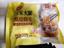 思念玉米火腿纸皮烧麦800g16只 速食早餐半成品早点烧麦面点生鲜 实拍图