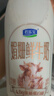 君乐宝4.0g蛋白娟姗 鲜牛奶950ml*2 巴氏杀菌乳 低温奶 鲜奶 实拍图