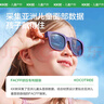 kocotreekk树儿童太阳镜柔软镜腿男童女童偏光潮流墨镜防紫外线太阳眼镜 实拍图