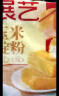 展艺 玉米淀粉300g 勾芡生粉嫩肉滑肉羹汤鹰粟粉糕点舒芙蕾烘焙原料 实拍图