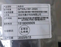 256GB内存卡 专用监控摄像头tf卡高速c10内存卡fat32格式Micro sd卡海康普联海马爸比通用 128GB安防监控/行车记录仪专用 实拍图