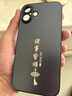 XP适用苹果16手机壳镜头全包iphone16防摔散热磨砂超薄男女生商务高级国风保护外壳-石墨灰书法皆顺 实拍图