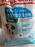 皇家皇家狗粮幼犬奶糕幼犬狗粮宠物小型犬MIS30全价犬粮 ≤2月3KG 实拍图