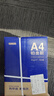 京东京造 铂金款复印纸85g A4 双面打印纸 高档复印纸 500张/ 包 5包/箱（2500张）碳中和认证 实拍图