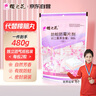 樱之花防蛀防霉片剂480g樟脑丸卫生球羊绒毛衣物鞋柜芳香除潮臭驱虫蟑螂 实拍图