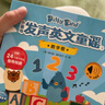 宝宝英文童谣触摸发声书全套4册儿歌点读发声书英语触摸有声书6-8个月婴儿听什么会说话的1岁宝宝早教鸟书ditty bird小蓝鸟发声书 宝宝英文童谣触摸发声书：全4册 实拍图