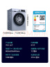 西门子（SIEMENS）10公斤滚筒洗衣机全自动带烘干 洗烘一体 蒸汽除菌 热风清新 双重净筒 X42W 家电国家补贴 实拍图