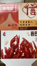 信良记蒜香小龙虾600g标号3-5钱/只18-24只/盒净虾360g生鲜虾类聚餐烧烤 实拍图