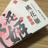 东阿阿胶桃花姬低糖款阿胶糕 210g 礼盒装低糖轻负担送长辈 送父母礼物 实拍图