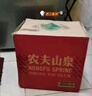 农夫山泉 饮用水 饮用天然水550ml*24瓶 整箱装 塑膜 随机发货 实拍图
