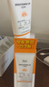 DR.G/drg蒂迩肌防晒霜乳高倍防晒美白二合一50mlSPF50+ 实拍图