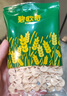 碧欧奇有机婴幼儿钙铁锌蝴蝶面（牛肉番茄味）175g 宝宝面条挂面辅食 实拍图