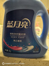 蓝月亮洗衣液12斤套装：亮白增艳薰衣草3kg瓶+1kg袋*3 实拍图