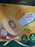 佳沛（zespri）新西兰  阳光金奇异果10粒礼盒巨大果单果约144-175g 水果 猕猴桃 实拍图