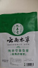 纯春堂云南本草泡泡染发剂一洗黑植物自然纯黑色不沾头皮男女士染发膏 实拍图