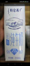 蒙牛特仑苏低脂纯牛奶部分脱脂250ml×16盒(3.6g优质乳蛋白)礼盒装 实拍图