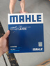 马勒（MAHLE）高风量空调滤芯滤清LA516(适用6代7代凯美瑞卡罗拉雷凌RAV4汉兰达 实拍图