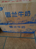 雪兰云南高原牧场苗条砖全脂纯牛奶 营养早餐搭档200g-250g【4-6月】 【蛋白升级】250*24全脂纯牛奶 实拍图