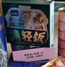 力狼猫罐头补水汤罐猫咪汤包幼猫成猫零食宠物食品猫湿粮 【1罐尝鲜】鸡肉味补水汤罐85g 实拍图