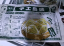 馥华手工鱼饺180g 鱼肉鱼皮水饺子 火锅饺空气炸锅半成品面点早餐速冻 实拍图
