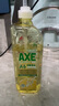 斧头牌（AXE）柠檬玻尿酸洗洁精1kg*2瓶 果蔬安心洗清洁力+40%新老包装随机发货 实拍图