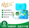 滴露（Dettol）健康抑菌香皂 洗脸洗手洗澡内衣裤袜肥皂 家庭通用装【欢迎批采】 【薄荷+滋润+植物】105g*9 实拍图