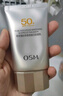 欧诗漫（OSM）防晒霜零感美白防晒隔离乳50g 户外美白耐晒防水化妆品男女军训 实拍图