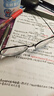 依视路（ESSILOR） 新款商务男镜架时尚镜框女配依视路镜片近视定制眼镜网上配镜 钛金属-4023BK-黑色 镜框+依视路A4防蓝光1.60现片 实拍图