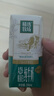 蒙牛浓牛奶 多39%蛋白质奶香浓郁 200ml×24包  咖啡搭档 礼盒装 实拍图