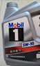美孚（Mobil）美孚1号极光银美孚先进全合成汽机油 5W-30 SP级4L 新老包装发货 实拍图