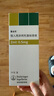 【原研进口】爱全乐 吸入用异丙托溴铵溶液 2ml:0.5mg*10支/盒 实拍图