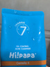 Hi!papa海龟爸爸青少年洗面奶洁面青春期男孩女孩护肤品控油祛痘80g*2 实拍图