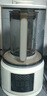 蓝宝（BLAUPUNKT）低音破壁机家用豆浆机全自动免煮五谷杂粮多功能破壁机榨汁机辅食机料理早餐机【国家补贴】PB02S 实拍图
