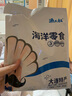 渔大叔 即食皮皮虾肉169g虾爬子高蛋白高钙海味零食大连特产休闲食品 实拍图