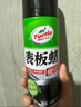 龟牌（Turtle Wax）硬壳表板蜡汽车仪表台上光车蜡内饰翻新汽车用品450ML*3瓶 310802 实拍图