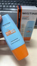 Mistine蜜丝婷防晒霜小黄帽60ml*2防水汗防紫外线高倍防晒户外男女spf50+ 实拍图