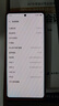 vivo iQOO 12Pro 16GB+1TB燃途版 2K E7 144Hz屏幕 大底主摄潜望式长焦 电竞手机 实拍图