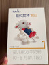 佳贝艾特（Kabrita）悦白婴儿配方羊奶粉1段(0-6个月)150克 羊奶小分子 实拍图