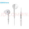 漫步者（EDIFIER）H180Plus 半入耳式有线耳机 手机耳机 音乐耳机 3.5mm接口 电脑笔记本手机适用 实拍图
