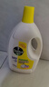 滴露（Dettol）衣物消毒液 柠檬3L 99.9%杀菌除螨内衣儿童衣物除菌液可配洗衣液 实拍图