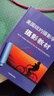 美国纽约摄影学院摄影教材（套装共2册）   实拍图