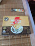 雀巢（Nestle）咖啡粉速溶三合一原味马来西亚白咖啡深度烘焙35g*15条陈立农同款 实拍图