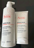 雅漾（Avene）三重保湿盈润乳400ML 补水滋润告别干痒 身体乳液面霜敏肌礼物 实拍图