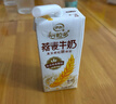 伊利【新鲜日期】谷粒多 燕麦牛奶整箱 200ml*12盒 礼盒装 低GI食品 实拍图