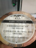 网易严选鎏金系列浴室香薰空气香氛新年款 家用卫生间空气清新剂 乌木檀香 实拍图